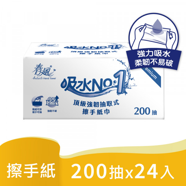 春風頂級強韌擦手紙巾200抽24入