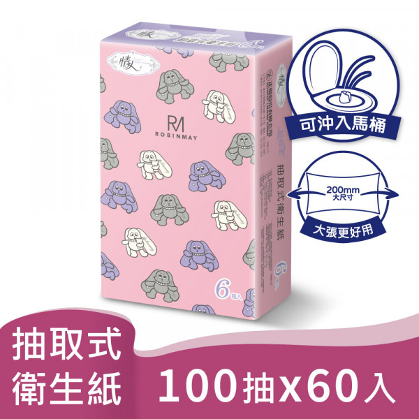 情人xROBINMAY超細柔抽取式衛生紙100抽60入