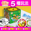 【紙樂屋】買1送1⬊動物大冒險記憶配對卡